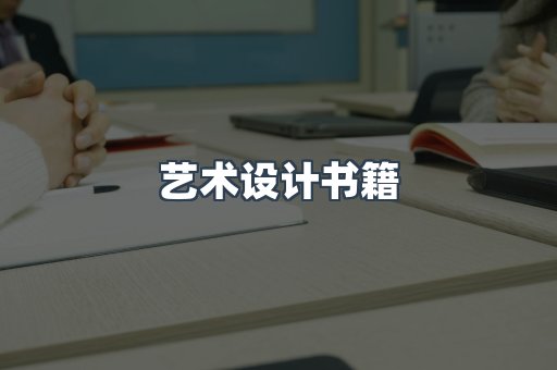 PDF电子书下载