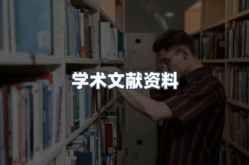MOBI电子书